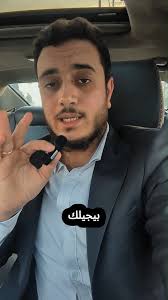 بلاجين بتوفرلك statsitcs عن كل ال visitors اللى بيدخلوا على الويب سايت  بتاعك