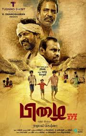 Here are the release dates for all of the upcoming movies coming out in 2021 in theaters and in some cases, straight to streaming. Kalathur Gramam 2017 Imdb