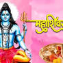 www.jansatta.com की ओर से 2025 में महाशिवरात्रि 25 या 26 फरवरी