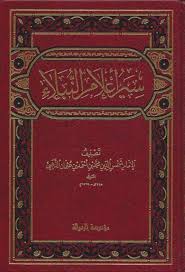 مكتبة لسان العرب 07 21 20