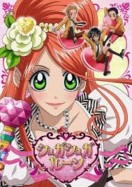 Manga Chocolat Et Vanilla Manga Noir Et Blanc Chocolat Vanille Manga