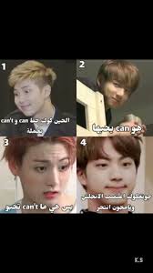 حب يـب ي آنت حآم ـل 방탄 소년단 funny 지민