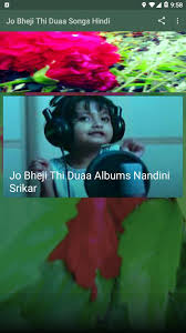 Jo Bheji Thi Duaa Songs Hindi For Android Apk Download