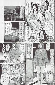 記憶にない西川口本サロ取材 : 漫画家 桜壱バーゲン(櫻井稔文）のブログ