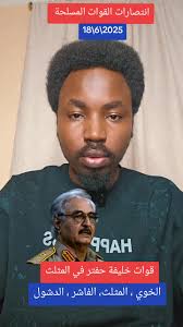 جيشٍ واحد شعباً واحد 🌹🌹❤️❤️❤️