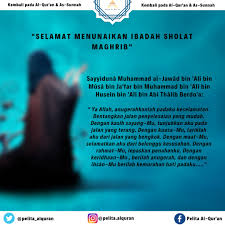 Kemudian, niat salat yang diucapkan adalah niat salat yang pertama, diiringi maksud jamak kedua salat tersebut. O Xrhsths Pelita Al Qur An Sto Twitter Selamat Menunaikan Ibadah Sholat Maghrib Pelitaalquran Doa Sholat Sayyidinamuhammad