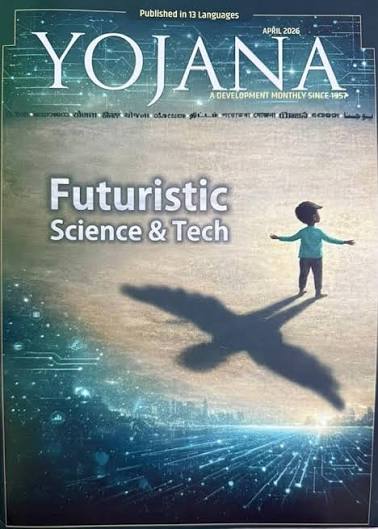 Buy Yojana English magazine April 2026 Book Online at Low Prices in India | Yojana English magazine April 2026 Reviews & Ratings - Amazon.in