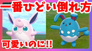 Maybe you would like to learn more about one of these? ãƒã‚±ãƒ¢ãƒ³ã‚½ãƒ¼ãƒ‰ã‚·ãƒ¼ãƒ«ãƒ‰ ãªãœ ã‹ã‚ã„ã„ãƒã‚±ãƒ¢ãƒ³ã»ã©æ€–ã„ãƒã‚±ãƒ¢ãƒ³ã¯ã„ãªã„ ã‚½ãƒ¼ãƒ‰å›³é''ç™»éŒ²ã®æ—… éŽ§ã®å­¤å³¶ ã‚¨ã‚­ã‚¹ãƒ'ãƒ³ã‚·ãƒ§ãƒ³ãƒ'ã‚¹ç¬¬1å¼¾ Youtube