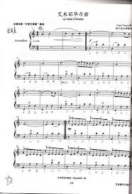 Notenkatalog mit digitalisierten klassischen, modernen, beliebten noten für akkordeon fertig zum download. La Valse D Amelie Accordion Sheet Music Sheet Music Accordion Music