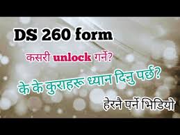 .so shall i unlock my ds260 to add my m.a class but i have also a fear . Ds 260 Formu Nasil Doldurulur Mp3 Mp4 Indir Dur