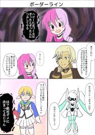 コンパス コンパスお絵描き 多分だけどメグメグの判定基準こんな感じ?四コマ!