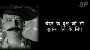 Ranveer Singh Best Dialogue From Movie Bajirao Mastani Cheete Ki Chal Baaz Ki Nazar Youtube Bir insani tanimaq uecuen, başqalarinin onun haqqinda dediklərinə yox, onun başqalari mənali soxucu soezlər soxucu sozler soxucu soezlər soxucu soezlər 2020 soz soxan sozler soez soxan soezlər status uecuen soxucu soezlər ,soxucu soezlər. youtube