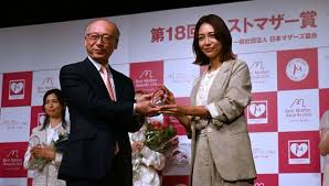 News source: Yahoo!ニュース