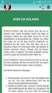 See more of kallon soyayya on facebook. Soyayya Da Shakuwa For Android Apk Download