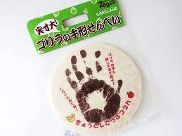 ゴリラの手形せんべいって知ってる ゴリラの手形せんべい の美味しさについて徹底的に調べてみた omiya おみや 日本のお土産情報サイト せんべい 土産 手形