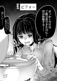 ある摂食障害を描いているように見えるマンガの絵が非難されている理由 - Togetter
