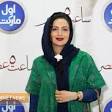 Saat-e Panj-e Asr