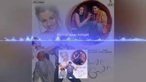 Aval Ulaga Azhagiye Lesa Lesa Song Composed By Harris Jayaraj Youtube