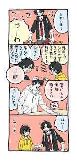 さっちゃん on twitter manga comics pics