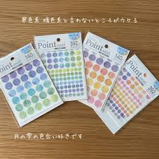 トレーシングポイントシール | makechan工房