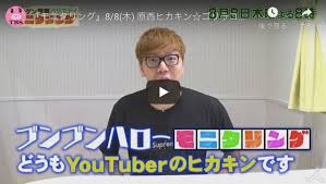 新着商品 ランキング 作品から探す english 中文导 购说明. ãƒ‹ãƒ³ã‚²ãƒ³è¦³å¯Ÿãƒãƒ©ã‚¨ãƒ†ã‚£ ãƒ¢ãƒ‹ã‚¿ãƒªãƒ³ã‚°ã®è¨˜äº‹ä¸€è¦§ Real Sound ãƒªã‚¢ãƒ«ã‚µã‚¦ãƒ³ãƒ‰