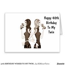 Sweet Birthday Wishes For Twins Sisters 40th Birthday Wishes To My Twin Sister Card Zazzle Com Birthday Wishes For Myself 40th Birthday Wishes Birthday Wishes For Twins