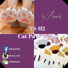 Socks of the day 🐈 #socks #cat #cats #catsocks #socksoftheday #feet #myfeet #cute #forever21. 3amis Posts Facebook