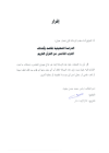 مكتبتك