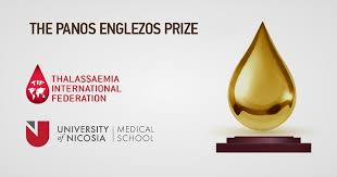 Panos Englezos Prize