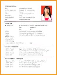 Printable Calendar February 2020 Job Job Application Resume Samples Pdf
