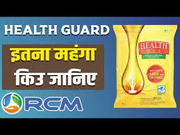 Rcm Health Guard Oil इतन मह ग क उ ज न ए Youtube
