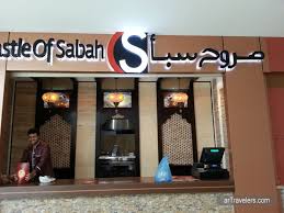 جولة في مطاعم المدينة المنورة 7 مطعم صروح سبأ Casele Of Sabah Restaurant العرب المسافرون