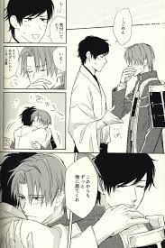 doujinshi touken ranbu saniwa x heshikiri hasebe はちあわせ 豆弁当 touken ranbu anime doujinshi