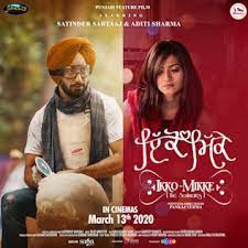 This punjabi movie releasing in 2020, will also have worldwide screenings. Ikko Mikke Wikipedia