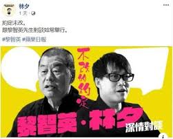 The site owner hides the web page description. å¤œè·¯èµ°å¤šäº†æ—©æ™šé‡è§é¬¼ æž—å¤•åˆè¦ æƒ…çº¦ é»Žæ™ºè‹± æœ‰å§æ–°é—»