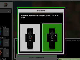 Looking for a suitable skin для minecraft pocket edition? 3 Ways To Change Your Skin In Minecraft Pe Wikihow