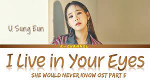 유성은 / 너의 눈에 내가 살아(선배, 그 립스틱 바르지 마요 ost) I Live In Your Eyes ë„ˆì˜ ëˆˆì— ë‚´ê°€ ì‚´ì•„ U Sung Eun ìœ ì„±ì€ She Would Never Know Ost Part 5 Han Rom Eng Youtube
