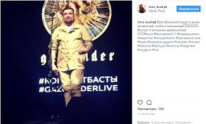 #баста #киев #концерт #дымовая шашка источник: Kak Basta Popal V Ukrainu Nevziraya Na Zaprety Mirotvorca