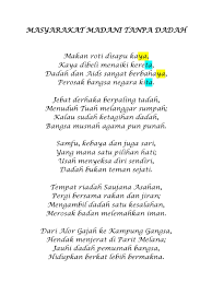 Itulah yang diterapkan oleh sepasang suami isteri di middlesbrough apabila membuat keputusan untuk membesarkan anak mereka yang berusia empat tahun tanpa memberitahu jantina sebenar kepada anak mereka. Pantun Syair Anti Dadah