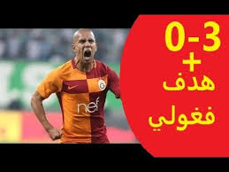 الدوري الإنكليزي الممتاز الدوري الفرنسي دوري أبطال أوروبا الدوري الإيطالي الدوري الإسباني الدوري الألماني. Ø§Ù‡Ø¯Ø§Ù Ù…Ø¨Ø§Ø±Ø§Ø© Ø¬Ø§Ù„Ø·Ø© Ø³Ø±Ø§ÙŠ Ùˆ Ø£Ù†Ø·Ø§Ù„ÙŠØ§ Ø³Ø¨ÙˆØ± 3 0 Ù‡Ø¯Ù ÙØºÙˆÙ„ÙŠ Ø§Ù„Ø±Ø§Ø¦Ø¹ Ø§Ù„Ø¯ÙˆØ±ÙŠ Ø§Ù„ØªØ±ÙƒÙŠ Youtube