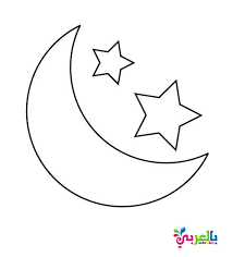 pin on افكار زينة رمضان