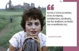 Το μήνυμα της μαριάννας τουμασάτου για το φινάλε της σειράς. 10 Giati Oi Perissoteroi Andres Den Mporoyn Na Xeiristoyn Mia Dynath Gynaika Paidorama Com