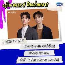 ดูทีวีช่อง gmm25 กดช่อง 25 ดูทีวีออนไลน์ ช่อง จีเอ็มเอ็ม 25 ดูละคร. ð™Žð™–ð™§ð™–ð™¬ð™–ð™©ð™ð™žð™£ð™š On Twitter Gmm 25 Channel On Tv