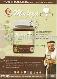 Clear amber to dark amber oily liquid. Honey Of The Black Cumin Black Seed Honey Products Malaysia Honey Of The Black Cumin Black Seed Honey Supplier