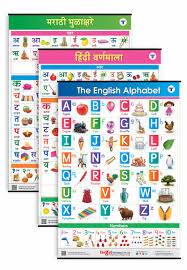 English Hindi And Marathi Alphabet And Number Charts For Kids English Alphabet Hindi Varnamala And Marathi Mulakshare Set Of 3 Charts Perfect