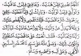 Doa Qunut Untuk Sendiri Memahami Bacaan Doa Kutipan Agama Doa penenang hati yang kedua berasal dari hadist yang diriwayatkan oleh tirmidzi. pinterest