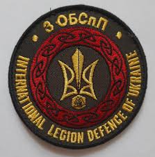 Ukraine War Patch 3rd Special Forces Battalion Omega International Legion  Badge | eBay