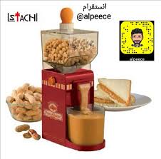 جهاز مطحنة الفول السوداني لصناعة الفول الفول السوداني المعروف بإسم بنات بتر صحي اصلي 100 عالي الجودة الس Kitchen Kitchen Appliances Popcorn Maker