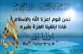 زهرة النرجس y on twitter arabic books arabic calligraphy arabic