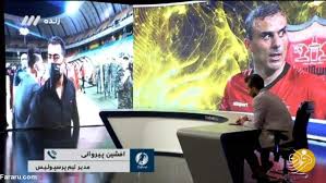 احسان کوراهی رفیق قدیمی شماست / فیلم. ØªØ®Ø±ÛŒØ¨ Ù‡Ø¯ÙÙ…Ù†Ø¯ Ø§ÙØ´ÛŒÙ† Ù¾ÛŒØ±ÙˆØ§Ù†ÛŒ ØªÙˆØ³Ø· Ù…ÛŒØ«Ø§Ù‚ÛŒ ØªØ§Ø²Ù‡ Ù†ÛŒÙˆØ²